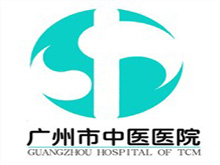 廣州市中醫(yī)院五羊門(mén)診部