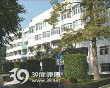 廣東銀行醫院