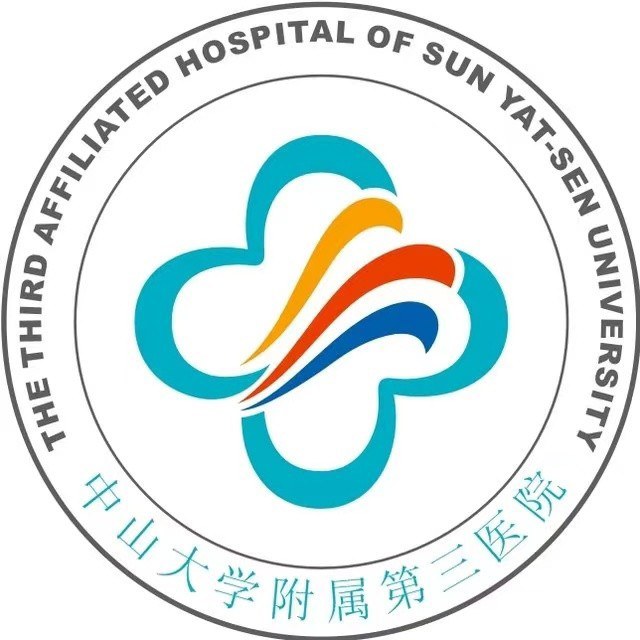 中山大學附屬第三醫(yī)院